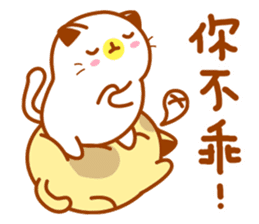 Niu Niu Cat 3 sticker #9572714
