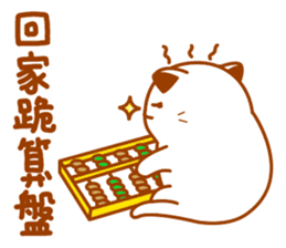 Niu Niu Cat 3 sticker #9572718