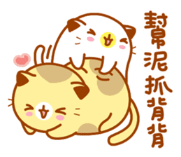 Niu Niu Cat 3 sticker #9572721