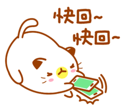 Niu Niu Cat 3 sticker #9572724