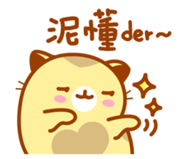 Niu Niu Cat 3 sticker #9572732