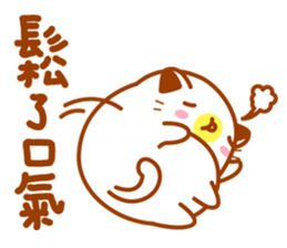 Niu Niu Cat 3 sticker #9572733