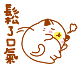 Niu Niu Cat 3 sticker #9572733