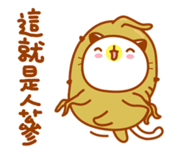 Niu Niu Cat 3 sticker #9572735