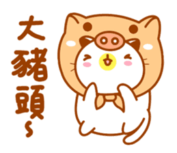 Niu Niu Cat 3 sticker #9572739