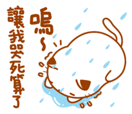 Niu Niu Cat 3 sticker #9572743