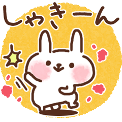 Little rabbit/onomatopoeia Ver.