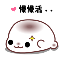 Homedomachi sticker #9572866