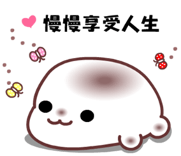 Homedomachi sticker #9572868