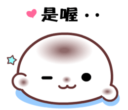 Homedomachi sticker #9572874