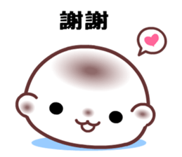 Homedomachi sticker #9572877