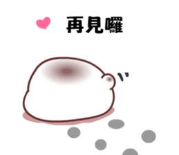 Homedomachi sticker #9572884