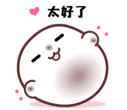 Homedomachi sticker #9572887