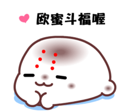 Homedomachi sticker #9572889