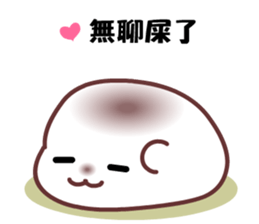 Homedomachi sticker #9572893