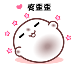 Homedomachi sticker #9572895