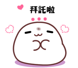 Homedomachi sticker #9572896