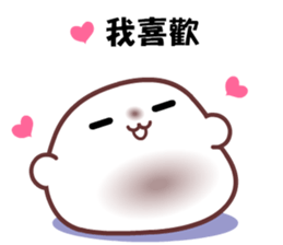 Homedomachi sticker #9572899