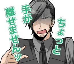 Bartender's Vol.2 sticker #9572931