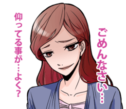 Bartender's Vol.2 sticker #9572936