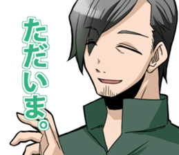 Bartender's Vol.2 sticker #9572938