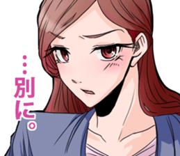 Bartender's Vol.2 sticker #9572942