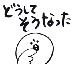 Tekito Inko sticker #9572994