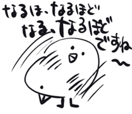 Tekito Inko sticker #9573002