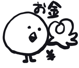 Tekito Inko sticker #9573011