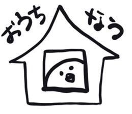 Tekito Inko sticker #9573016