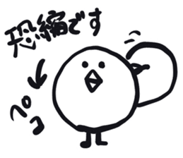 Tekito Inko sticker #9573017