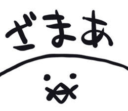 Tekito Inko sticker #9573018