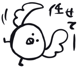 Tekito Inko sticker #9573020