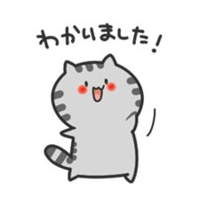 yurunekosan.part3 sticker #9573643