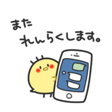 yurunekosan.part3 sticker #9573655