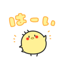 yurunekosan.part3 sticker #9573656