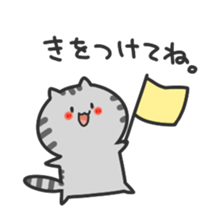 yurunekosan.part3 sticker #9573657