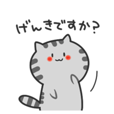 yurunekosan.part3 sticker #9573661