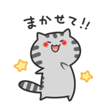 yurunekosan.part3 sticker #9573668