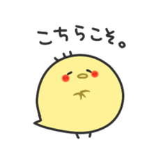 yurunekosan.part3 sticker #9573669