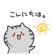 yurunekosan.part3 sticker #9573671