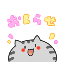 yurunekosan.part3 sticker #9573673