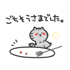 yurunekosan.part3 sticker #9573675