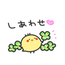 yurunekosan.part3 sticker #9573678