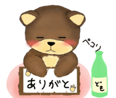 bear like sake sticker #9573685