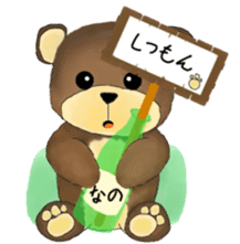 bear like sake sticker #9573687
