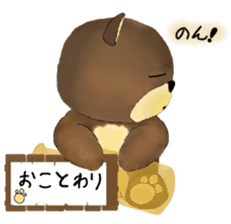 bear like sake sticker #9573692