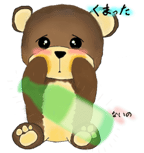 bear like sake sticker #9573696