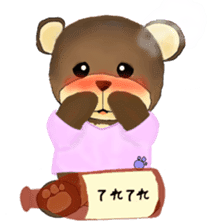 bear like sake sticker #9573698