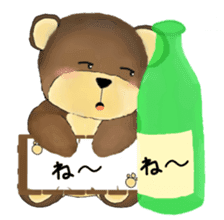 bear like sake sticker #9573708